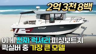 [중고피싱보트] 122시간밖에 안썼는데 심지어 엔진이 500마력이라니? 사는 순간 이득이다!ㅣ퀵실버 905 파일럿하우스ㅣ선실 있는 #피싱보트