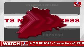 TS Express | Breaking News | Today News | Telugu States Latest Updates | hmtv News