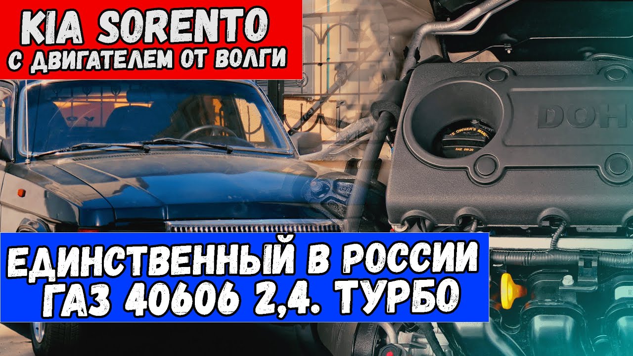 Самый первый двигатель