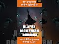 क्या यह F-15E को मार गिराने वाला ईरानी हथियार है? #DefenseNews #MilitaryAnalysis #Shorts