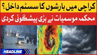 Karachi Rain Prediction | News Headlines At 5 PM | Karachi Weather Latest Update