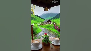 قرآن كريم #اكسبلور #qoran_karim #duet #لايك #راحة_نفسية