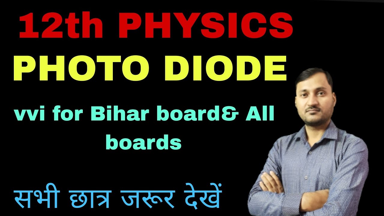 PHOTO DIODE l 12th PHYSICS l VVI l for  All boards l 