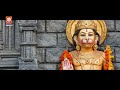 Hanuman Songs Telugu 2019 | Kondakonnala Naduma Anjanna Song | Hanuman Bhajana Songs | Vishnu Mp3 Song