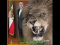 جاوید رضا شاه دوم شاهزاده رضا پهلوی امید رهایی میهن اسیرمان جاوید رضا شاه دوم شاهزاده رضا پهلوی امید رهایی میهن اسیرمان
