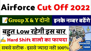 Airforce Cut Off 2022 || Expected Group X & Y || Air Force Cut Off 2022 | Air Force Agniveer Cut Off