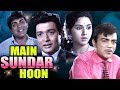 Main Sundar Hoon Full Movie | Biswajeet Hindi Movie | Leena Chandavarkar | Mehmood | Bollywood Movie