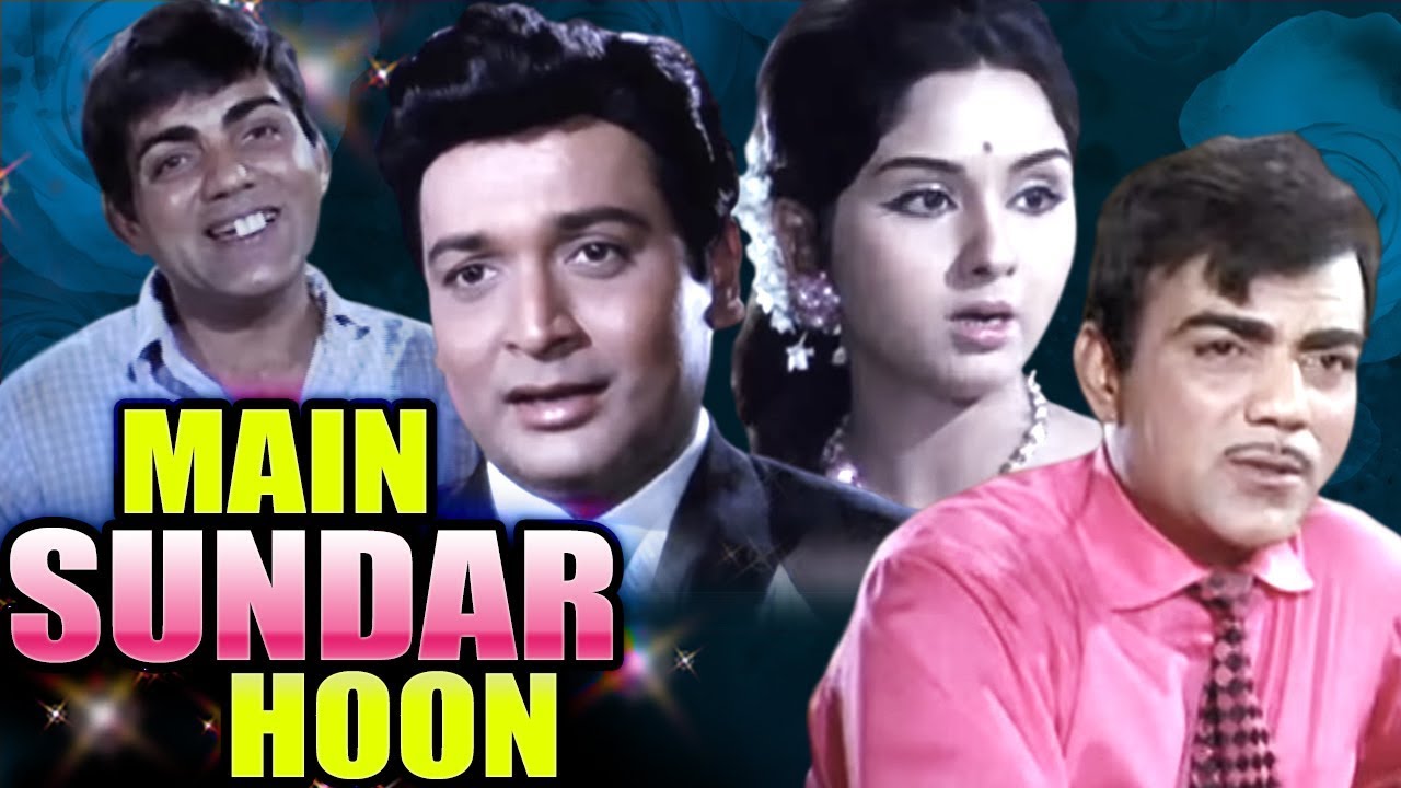 Main Sundar Hoon Full Movie  Biswajeet Hindi Movie  Leena Chandavarkar  Mehmood  Bollywood Movie