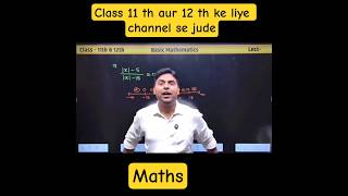 is baare me aapki kya ray hai| Bihar board 12th quarterly exam 2 July 2026|