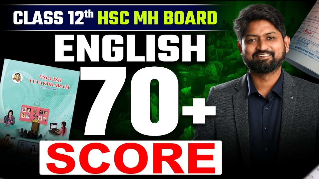 English Board Exam 2026 🔥 Score 70+ Easily | Smart Strategy by Ankush Sir | 