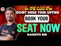 Last Day To Book Your Seat At Vedantu Learning Centers | 50% OFF | NEET | JEE | EAMCET / EAPCET