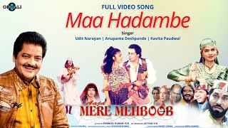 Maa Hadambe | FULL VIDEO SONG | Udit Narayan, Anupama Deshpande, Kavita Paudwal | Sudhakar Sharma