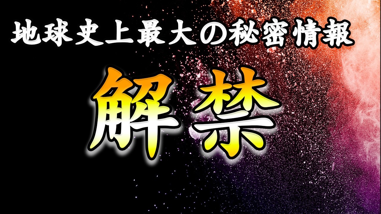 【極秘情報】これは、見逃し厳禁です。今すぐこの秘密を確認してください。