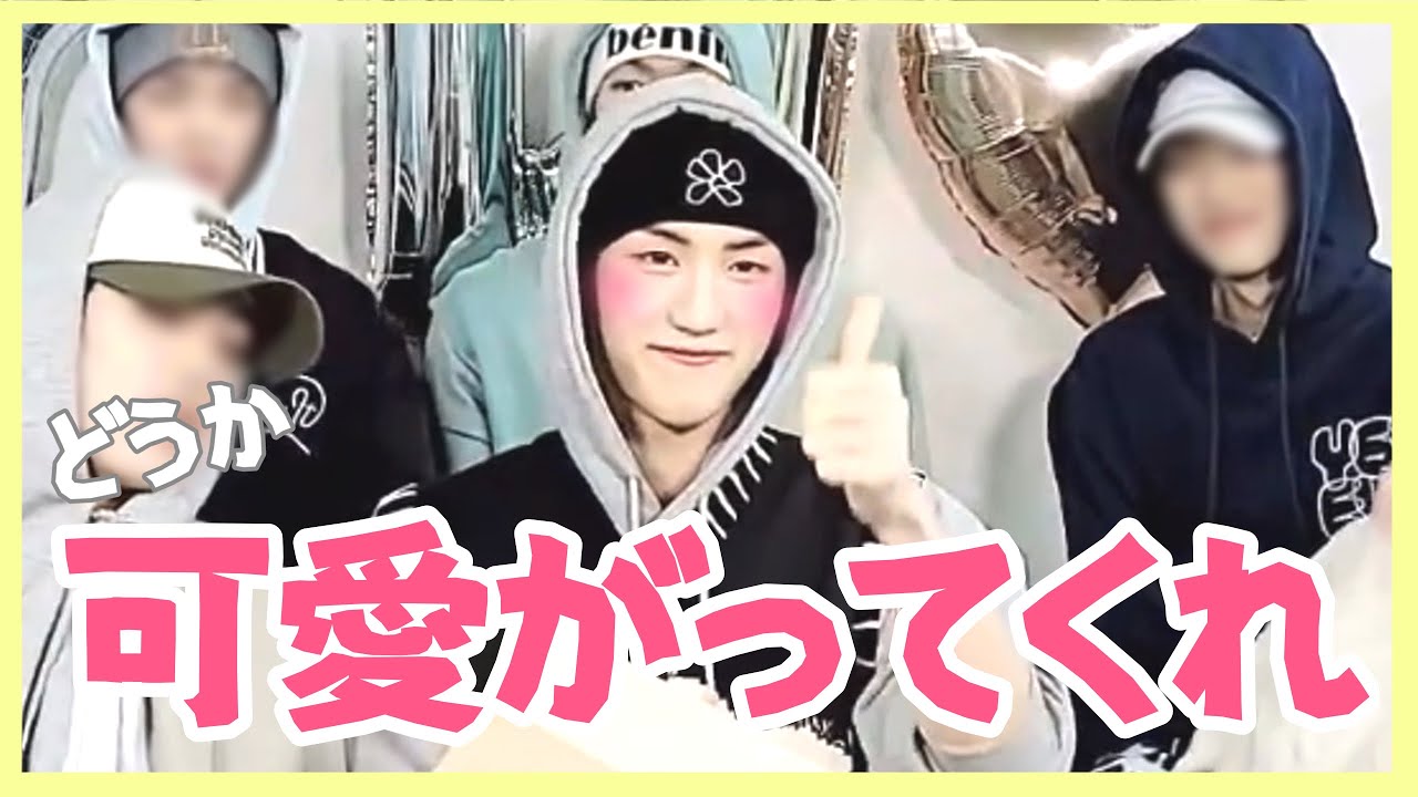 [日本語字幕]イェワンが意外と気をつけていることとは？[EPEX]