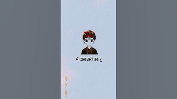 Mahadev status ❣️ bholenath status 💫 में दास उसीका हूं मेरा मालिक है शिवाय #shorts