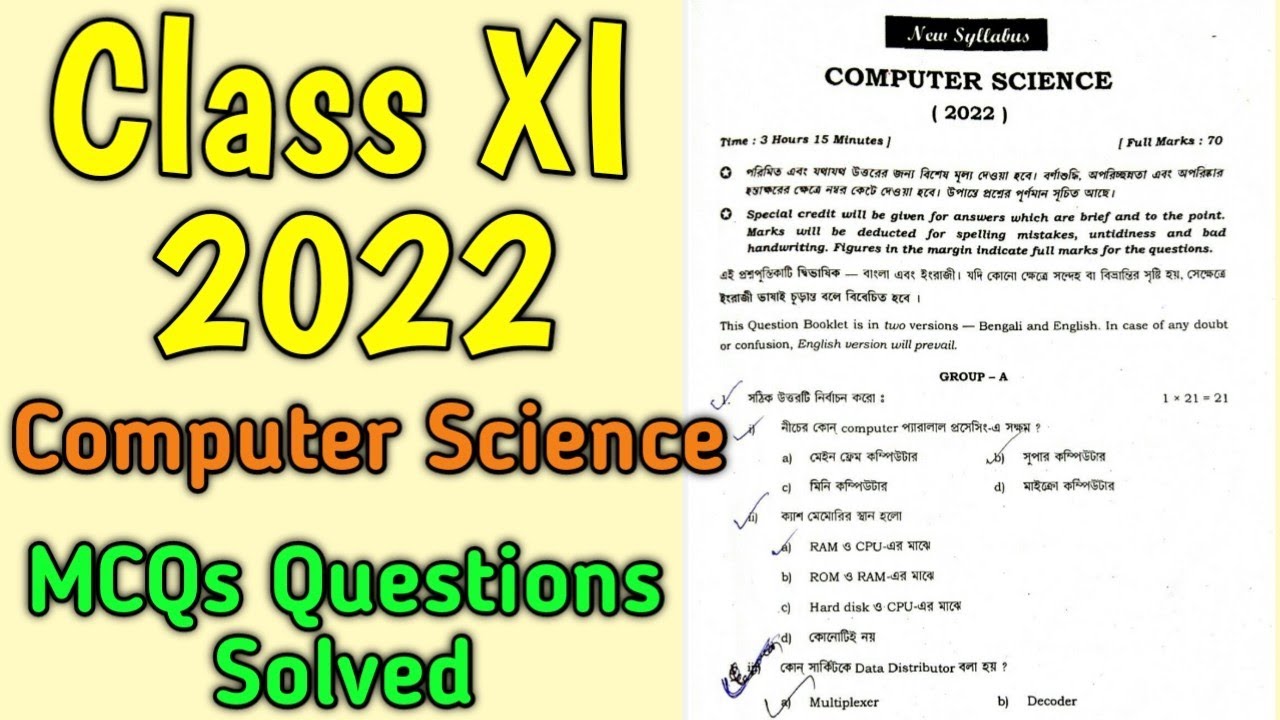 computer science question paper for class 12 wbchse