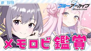 九十九つこ / Tsukumo Tsuko ch.の配信のサムネイル画像