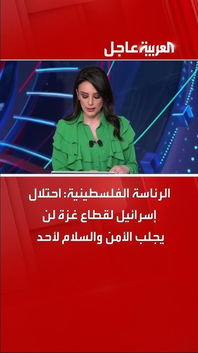  :         
 - نشر قبل 45 دقيقة