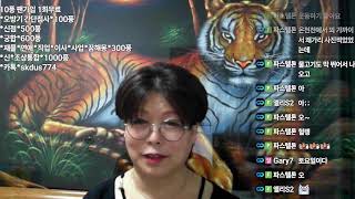 [부산연산동/천신찐무당] *오방기신점*신병* 재물, 사업,연애, 궁합, 꿈해몽 등등...