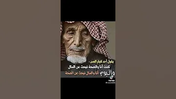 موسيقى بدويه 