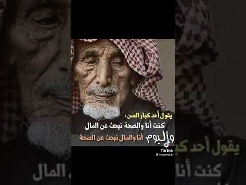 موسيقى بدويه