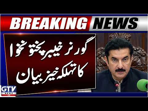 Governor Khyber Pakhtunkhwa Faisal Karim Kundi Bold Statement | Breaking News | GTV News