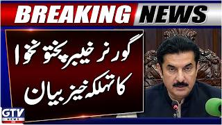 Governor Khyber Pakhtunkhwa Faisal Karim Kundi Bold Statement | Breaking News | GTV News
