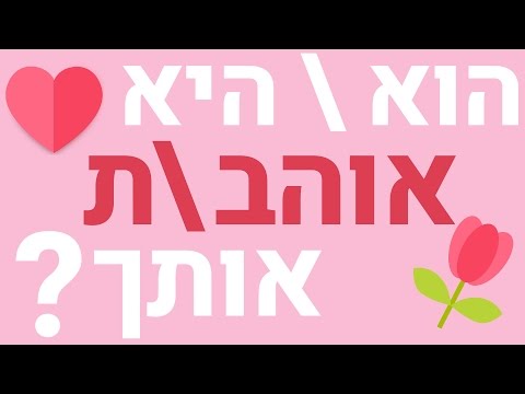 וִידֵאוֹ: איך אתה מסביר הסתברות לתלמידים?