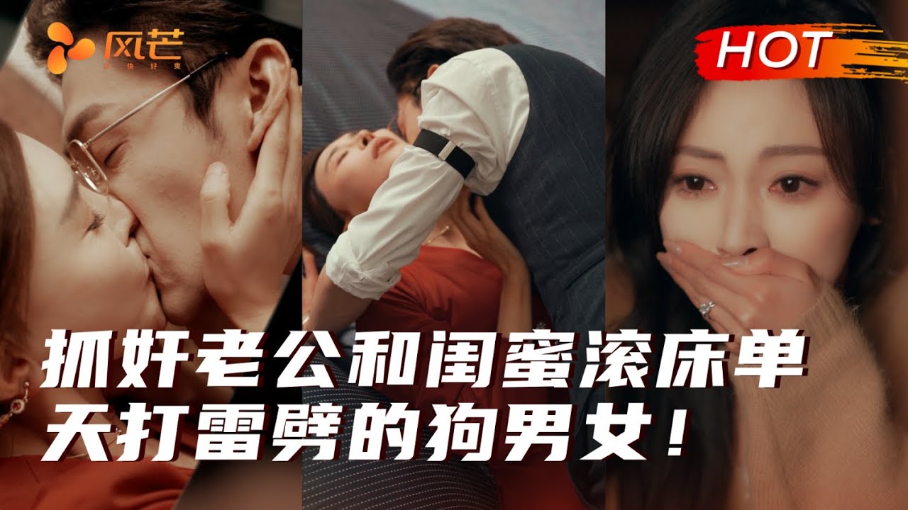 偷天陷阱：植物人妻子的復仇覺醒