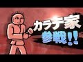 【スマブラ3DS・WiiU】 拳と刀