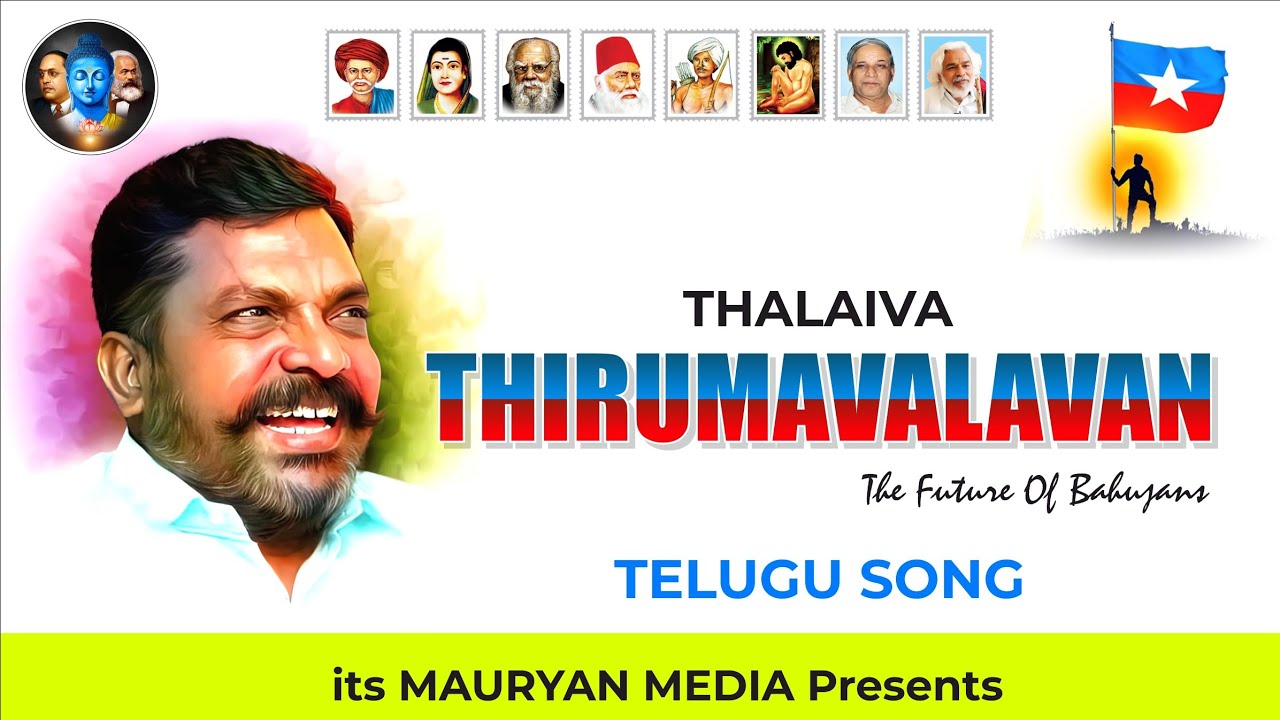 Thirumavalavan Telugu Song  Mauryan Media   Thirumavalavan  VCK