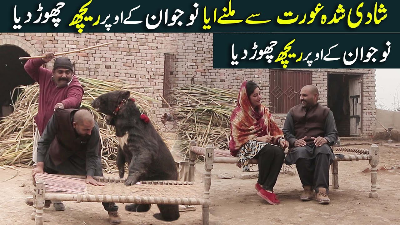 Girlfriend Se Milne Aye Naujawan key Opera Reach Chord Diya- Mehbooba  Ko Maar Dala