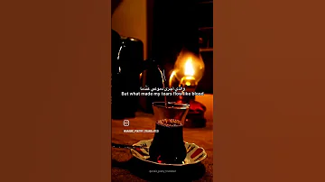 أحور المقلة معسول الل مى جال في الن فس مجال الن فس طرب موشحات 