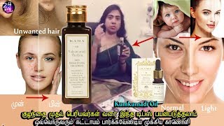 இத்தனை நாள் இது தெரியாம போச்சே! | unwanted hair remove in tamil | Asha lenin latest videos |