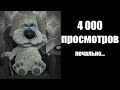 на этом видео просмотров:21 000