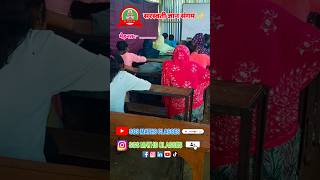 मेहनत कभी बेकार नहीं जाती 💯 | SGS Maths Classes Motivation | Success Strategy 🚀 #shorts #motivation