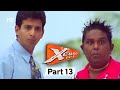 Xcuse Me (HD) - Part 13 - Sharman Joshi - Sahil Khan - Superhit Bollywood Comedy Movie