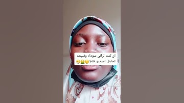 سورة التحريم اية (5)