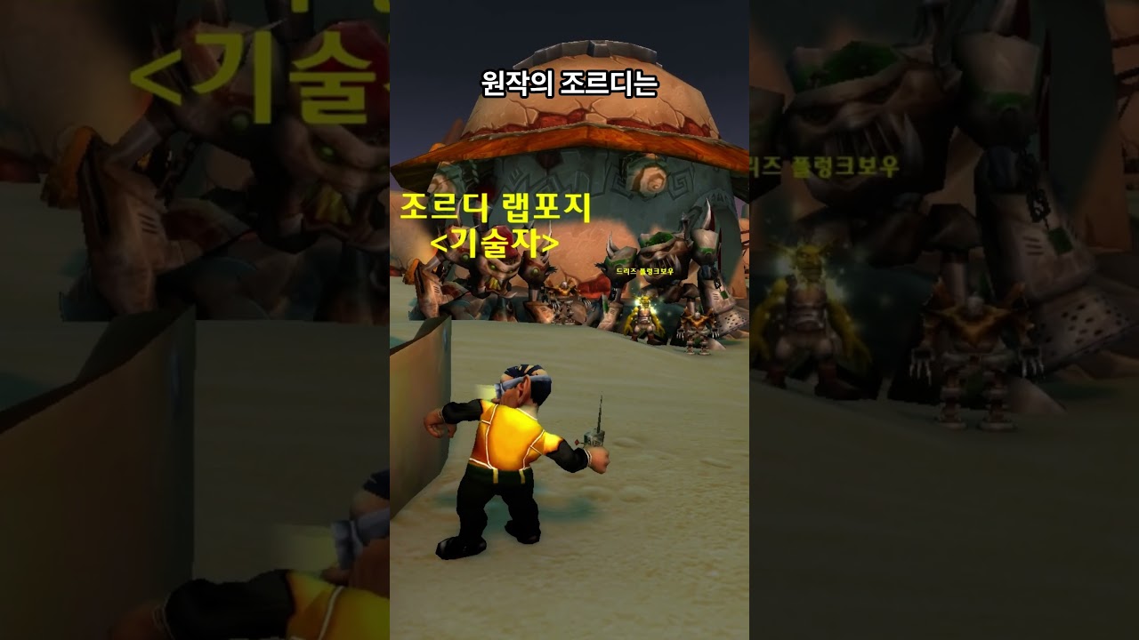 엔터프라이즈 D의 수석 엔지니어, 조르디 라포지의 전설