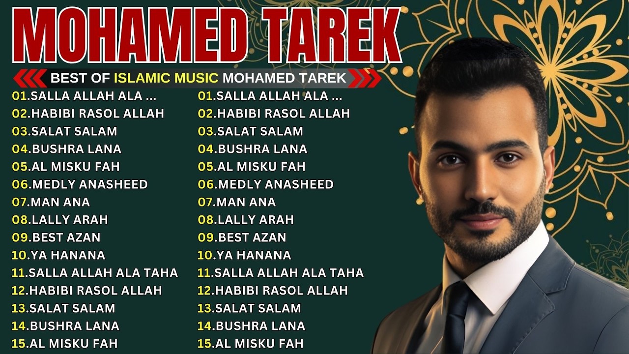 Sholawat Merdu 2026 🌜 Mohamed Tarek Full Album 🤎 Mohamed Tarek 2026 New Songs