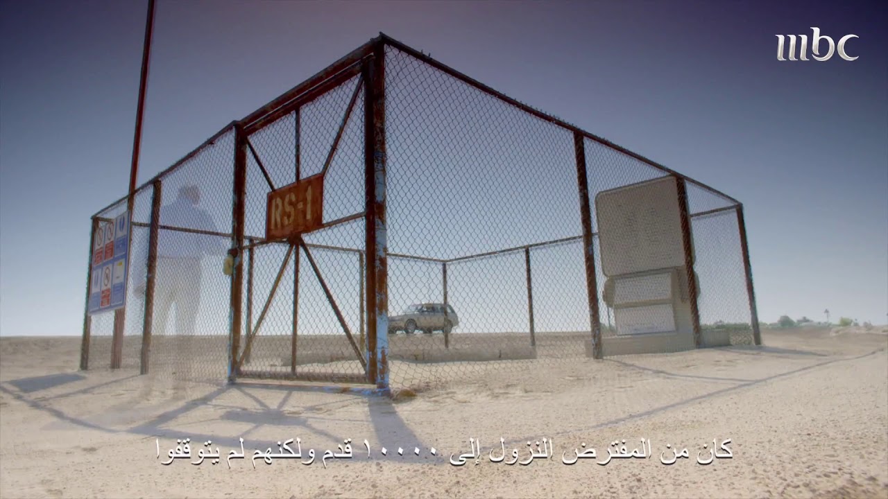 بداية ظهور النفط وتضاعفه.. بدايات التنقيب في الإمارات