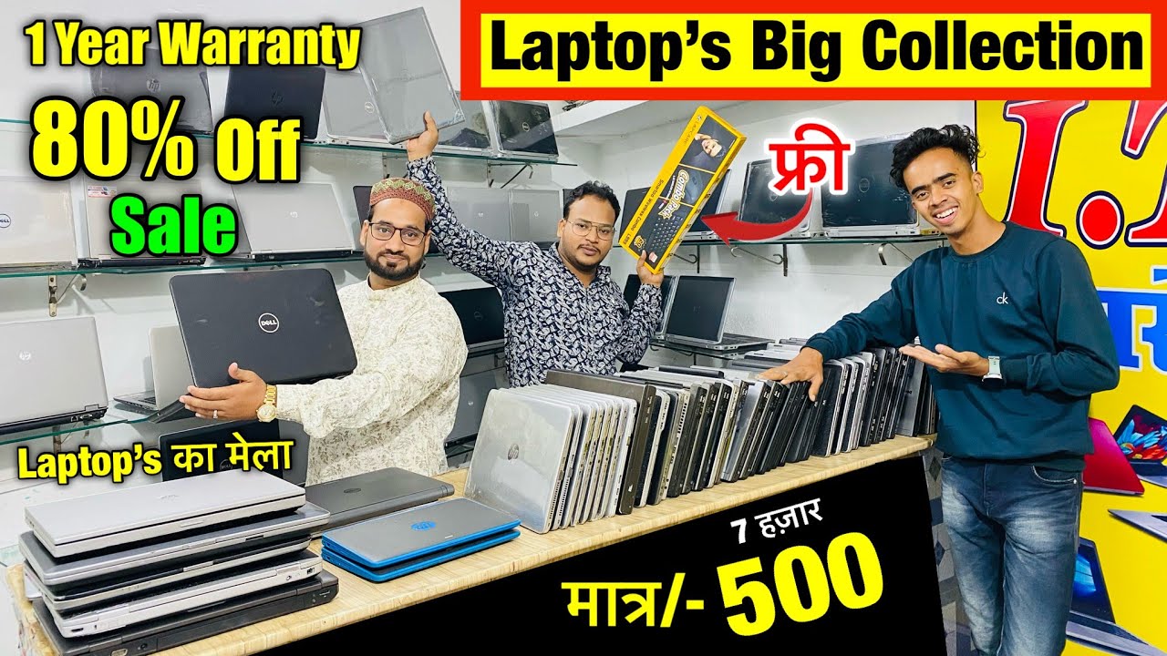 Laptop's Big Collection Cash On Delivery Second hand Laptops Market