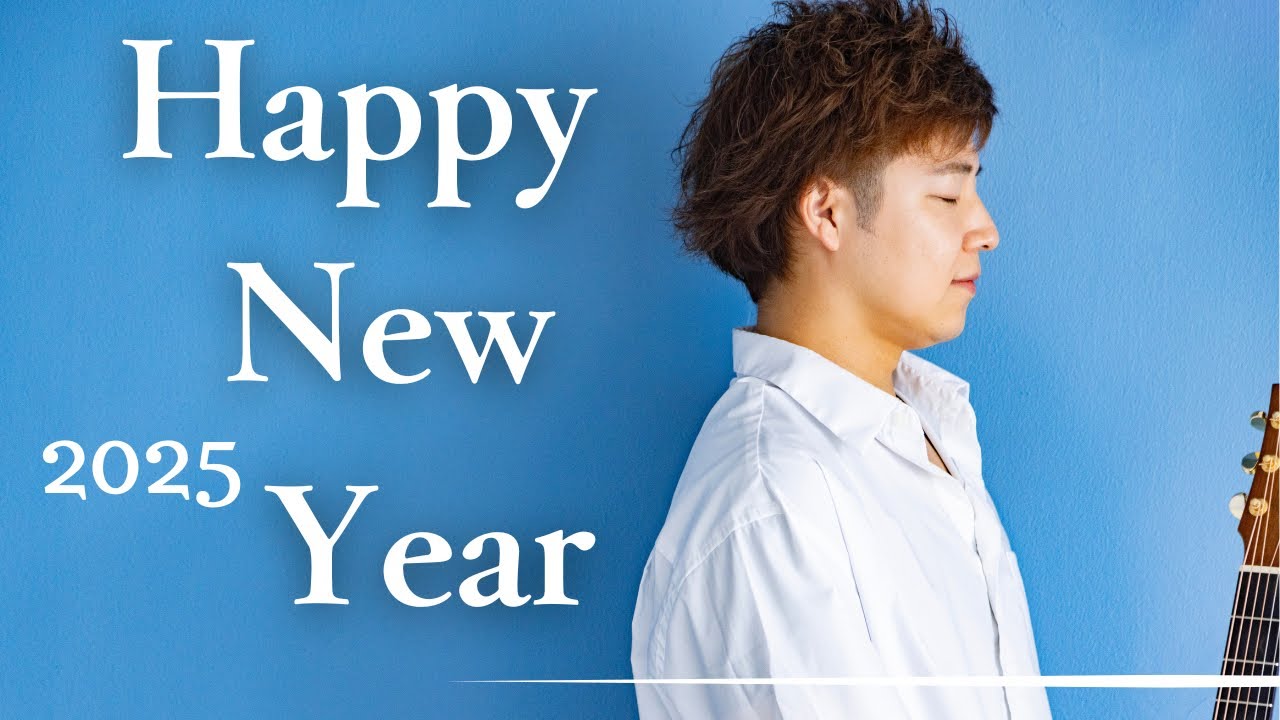 2025 Happy New Year - YouTube