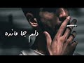 هلیا اهنگ جدید عاشقانه دلم جا مانده برای اهنگ های جدیدکانال سابسکرایب کنید 