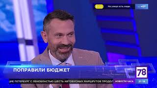 Видео Программа "Итоги дня". Эфир от 3.06.20 (автор: Телеканал 78)