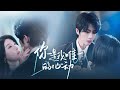 Spoiler Alert Her Innocent Sugar Baby Was A Ruthless Heir The Love Trap He Wove For 10 Years Spoiler Alert Her Innocent Sugar Baby Was A Ruthless Heir The Love Trap He Wove For 10 Years
