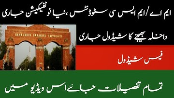 MA Msc Admission 2020|BZU Multan MA MSc Admission schedule 2020|Fee schedule 2020