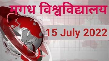 Magadh University Result आने में देरी धरने पर बैठे इंकलाबी छात्र। VC और रेजिस्टार पर लगा आरोप Today