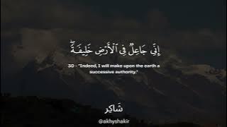 Surat Al-Baqarah [FULL] | Mahdi Ash-Shishani سورة البقرة مهدي الشيشاني