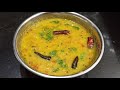     paruppu kulambu in tamil  dal curry in tamil  paruppu kulambu for rice